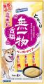 ペットの「家族化」で需要増!毎日食べさせたいおやつ ペットの「家族化」で需要増!毎日食べさせたいおやつ