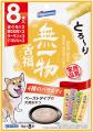 ペットの「家族化」で需要増!毎日食べさせたいおやつ ペットの「家族化」で需要増!毎日食べさせたいおやつ