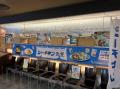 【はごろもフーズ×エスパルスドリームプラザ】清水港 【はごろもフーズ×エスパルスドリームプラザ】清水港