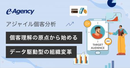 せっかくのデータ投資を無駄にしない。現場が“腹落ち” せっかくのデータ投資を無駄にしない。現場が“腹落ち”