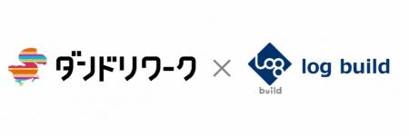 「ダンドリワーク」と「Log System」が連携、工事(現 「ダンドリワーク」と「Log System」が連携、工事(現