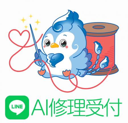 CORSA、LINE AI見積もりを継続アップグレード。実際の CORSA、LINE AI見積もりを継続アップグレード。実際の