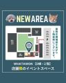 歯みがき専門店から生まれた犬猫用品店「ちくわ本舗」 歯みがき専門店から生まれた犬猫用品店「ちくわ本舗」