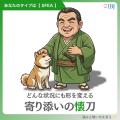 現役仲人589人のサポートタイプを分類!自分の強みや 現役仲人589人のサポートタイプを分類!自分の強みや