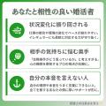 現役仲人589人のサポートタイプを分類!自分の強みや 現役仲人589人のサポートタイプを分類!自分の強みや