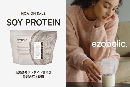 【ホエイプロテインの価格高騰が続く今、 【ホエイプロテインの価格高騰が続く今、