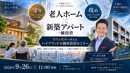 金利上昇時代、不動産投資は「1種類だけ」でいいのか 金利上昇時代、不動産投資は「1種類だけ」でいいのか
