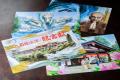 【絶景日帰り温泉 龍宮殿本館】「昭和100年」 昭和を 【絶景日帰り温泉 龍宮殿本館】「昭和100年」 昭和を