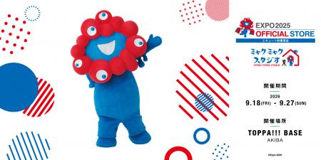 TOPPAN、コンテンツの新たな魅力発信ショップ「TOPPA! TOPPAN、コンテンツの新たな魅力発信ショップ「TOPPA!