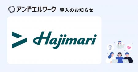 1年で社員100名増、2035年に1,000名を見据える株式会 1年で社員100名増、2035年に1,000名を見据える株式会
