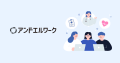 1年で社員100名増、2035年に1,000名を見据える株式会 1年で社員100名増、2035年に1,000名を見据える株式会