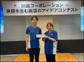 「ご入居者の毎日にもっと笑顔を!」有料老人ホームサ 「ご入居者の毎日にもっと笑顔を!」有料老人ホームサ