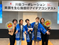 「ご入居者の毎日にもっと笑顔を!」有料老人ホームサ 「ご入居者の毎日にもっと笑顔を!」有料老人ホームサ