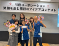 「ご入居者の毎日にもっと笑顔を!」有料老人ホームサ 「ご入居者の毎日にもっと笑顔を!」有料老人ホームサ