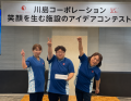 「ご入居者の毎日にもっと笑顔を!」有料老人ホームサ 「ご入居者の毎日にもっと笑顔を!」有料老人ホームサ