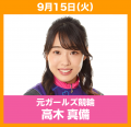 声優・川村海乃、高木真備、後閑信一&後閑百合亜が登 声優・川村海乃、高木真備、後閑信一&後閑百合亜が登