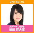 声優・川村海乃、高木真備、後閑信一&後閑百合亜が登 声優・川村海乃、高木真備、後閑信一&後閑百合亜が登