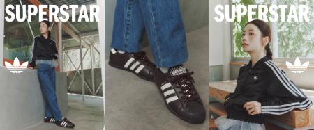 【ABCマート】adidas Originals「SUPERSTAR」がトレン 【ABCマート】adidas Originals「SUPERSTAR」がトレン