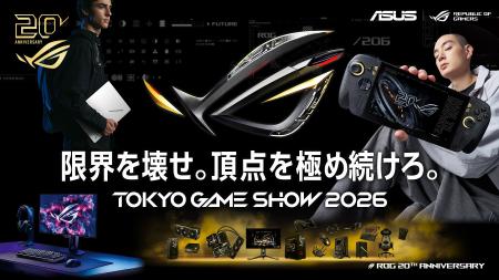 【TGS2026】「ROG(Republic of Gamers)」が日本最大 【TGS2026】「ROG(Republic of Gamers)」が日本最大