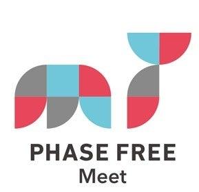 「PHASE FREE Meet 2026」に出展 フェーズフリーアワ 「PHASE FREE Meet 2026」に出展 フェーズフリーアワ