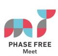 「PHASE FREE Meet 2026」に出展 フェーズフリーアワ 「PHASE FREE Meet 2026」に出展 フェーズフリーアワ