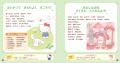 サンリオキャラクターズと楽しく学ぶ! 子どもの自立 サンリオキャラクターズと楽しく学ぶ! 子どもの自立