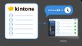 『NotePM』にkintone連携機能をリリース マニュアルを 『NotePM』にkintone連携機能をリリース マニュアルを
