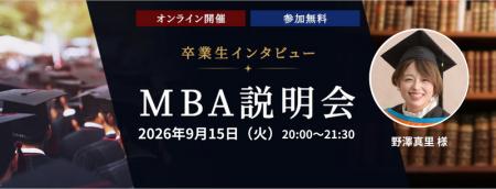 人事経験15年以上、技術本部と人事を兼任するMBA卒業 人事経験15年以上、技術本部と人事を兼任するMBA卒業