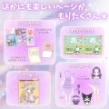 クロミの誕生日を豪華付録でお祝い!「デコれる(ハー クロミの誕生日を豪華付録でお祝い!「デコれる(ハー