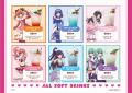 ツインエンジェルシリーズ20周年×カラオケパセラコラ ツインエンジェルシリーズ20周年×カラオケパセラコラ