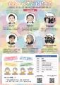 【参加無料】【2026年9月12日(土)】せたがや子ども記 【参加無料】【2026年9月12日(土)】せたがや子ども記