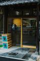茶屋「BAKERU japanese tea stand」が倉敷市児島に202 茶屋「BAKERU japanese tea stand」が倉敷市児島に202