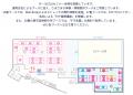 【資産運用フェス2026 秋】あなたの資産、身体は含ま 【資産運用フェス2026 秋】あなたの資産、身体は含ま