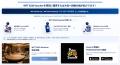 WPT ASIAの公式アプリとしてポーカーステーションが採 WPT ASIAの公式アプリとしてポーカーステーションが採