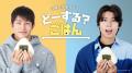 テレビ愛知 日韓共同制作ドラマ 第3弾!JINJIN(AST テレビ愛知 日韓共同制作ドラマ 第3弾!JINJIN(AST