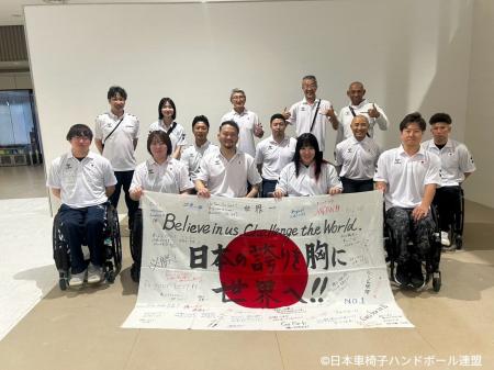 【ハンドボール】代表チームが第4回車いすハンドボー 【ハンドボール】代表チームが第4回車いすハンドボー