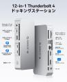 ORICO、Thunderbolt 4認証12-in-1ドックを発表。シン ORICO、Thunderbolt 4認証12-in-1ドックを発表。シン