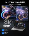 ORICO、Thunderbolt 4認証12-in-1ドックを発表。シン ORICO、Thunderbolt 4認証12-in-1ドックを発表。シン