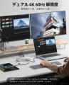 ORICO、Thunderbolt 4認証12-in-1ドックを発表。シン ORICO、Thunderbolt 4認証12-in-1ドックを発表。シン