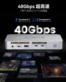 ORICO、Thunderbolt 4認証12-in-1ドックを発表。シン ORICO、Thunderbolt 4認証12-in-1ドックを発表。シン