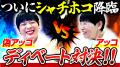 和田アキ子×Mr.シャチホコ、YouTube初共演!YouTube『 和田アキ子×Mr.シャチホコ、YouTube初共演!YouTube『