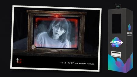 『零 ~紅い蝶~ REMAKE』『学校であった怖い話』の世 『零 ~紅い蝶~ REMAKE』『学校であった怖い話』の世