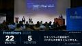 「AironWorks Frontliners 2027」開催決定、2027年8月 「AironWorks Frontliners 2027」開催決定、2027年8月