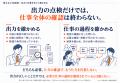 「見えないAI誤用」の作業定義と4つの構造仮説を公開 「見えないAI誤用」の作業定義と4つの構造仮説を公開