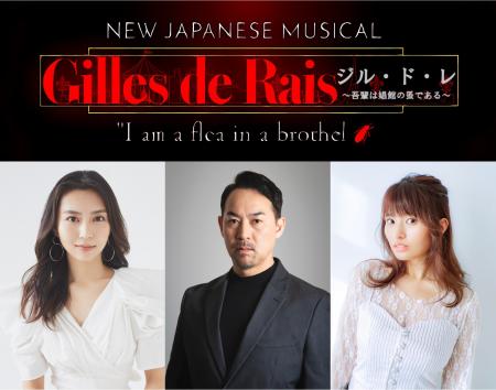 福井晶一主演!青野紗穂、MARIA-E出演!キャストオー 福井晶一主演!青野紗穂、MARIA-E出演!キャストオー