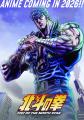 アニメ『北斗の拳 -FIST OF THE NORTH STAR-』オリジ アニメ『北斗の拳 -FIST OF THE NORTH STAR-』オリジ