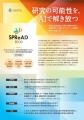 【岡山大学】文部科学省「AI for Science萌芽的挑戦研 【岡山大学】文部科学省「AI for Science萌芽的挑戦研