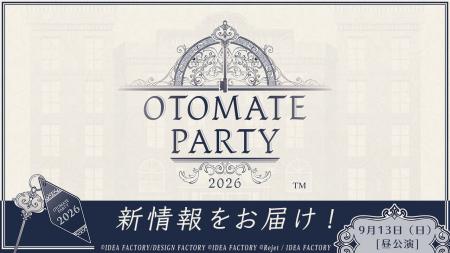 【速報!2.】イベント「オトメイトパーティー2026」9 【速報!2.】イベント「オトメイトパーティー2026」9