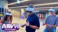 「青鬼VR ブルーベリー量産計画」、東京ドームシティ 「青鬼VR ブルーベリー量産計画」、東京ドームシティ