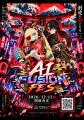 AI FUSION FES 第2弾 - AIイラスト・AI動画・AI音楽が AI FUSION FES 第2弾 - AIイラスト・AI動画・AI音楽が